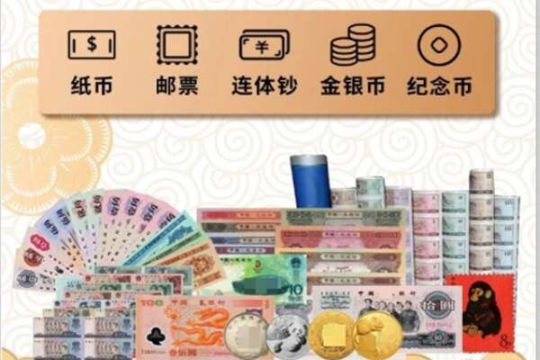 上高县回收金银币