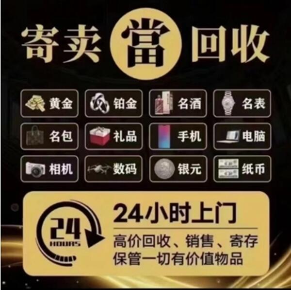 上高县抵押汽车